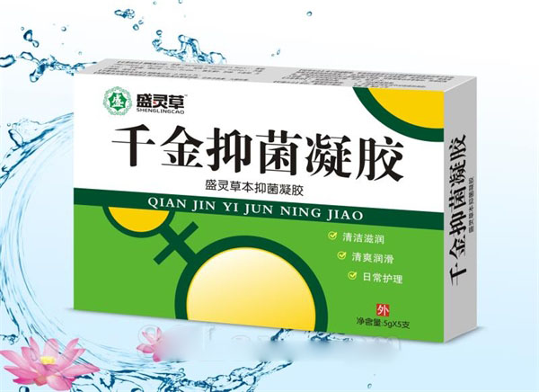 千金抑菌凝膠