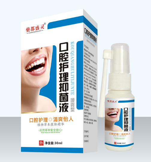 口腔護(hù)理抑菌液
