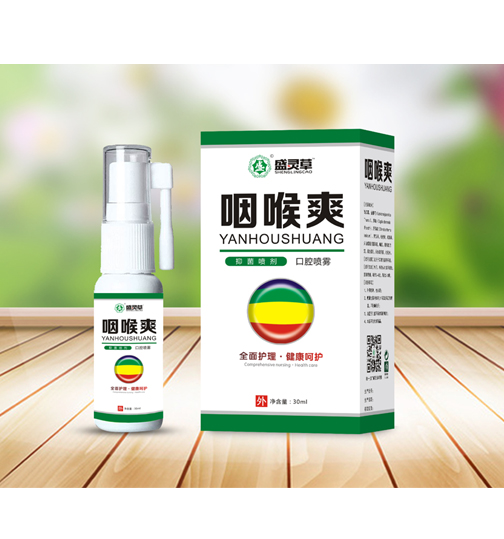 咽喉爽抑菌噴劑