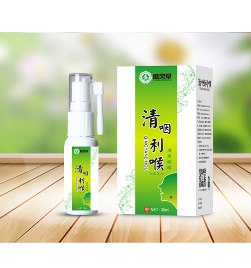 清咽立候抑菌噴劑