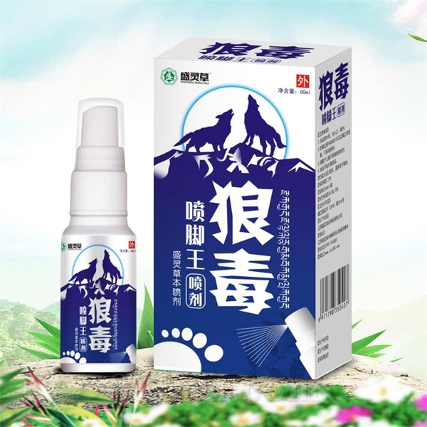 狼毒噴腳王噴劑