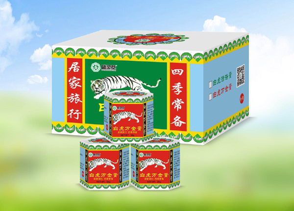 白虎萬金膏
