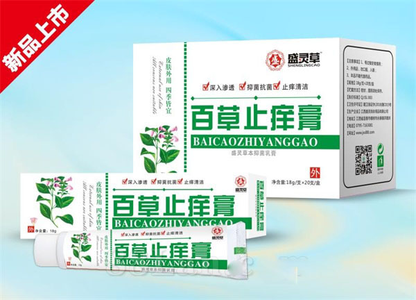 百草止癢膏 盛靈草本抑菌乳膏