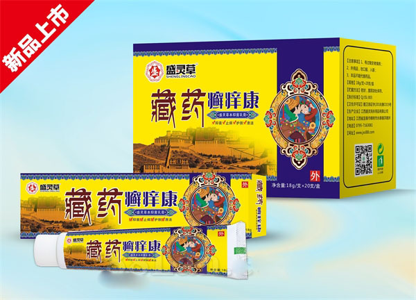 藏藥癬癢康盛靈草本抑菌乳膏