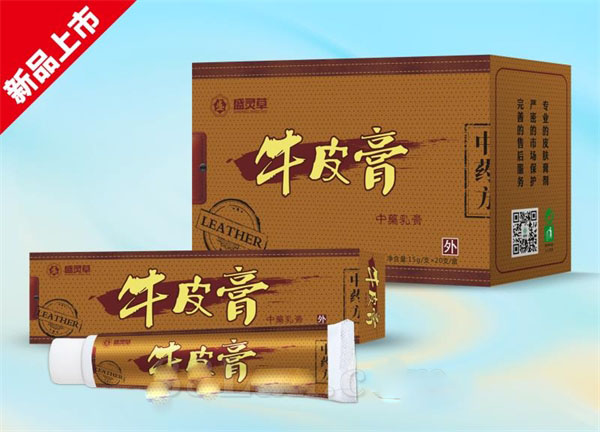 牛皮膏 中藥乳膏
