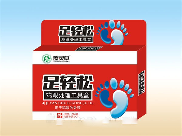 足輕松雞眼處理工具盒