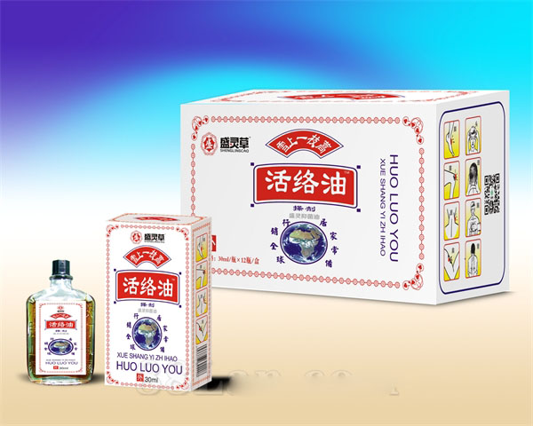 雪上一支蒿活絡(luò)油