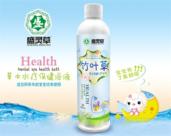 竹葉草草本保健水療浴液