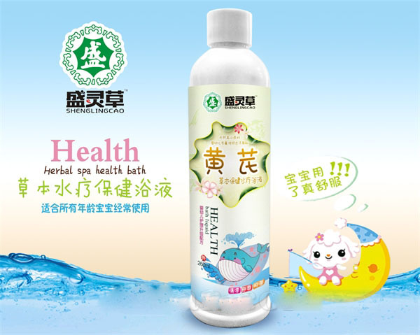 黃芪草本保健水療浴液