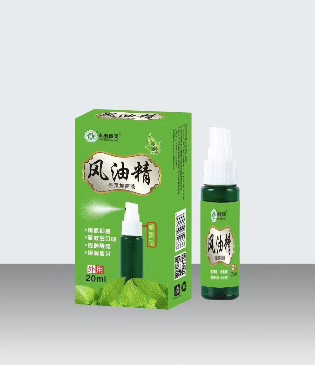 風(fēng)油精噴霧劑