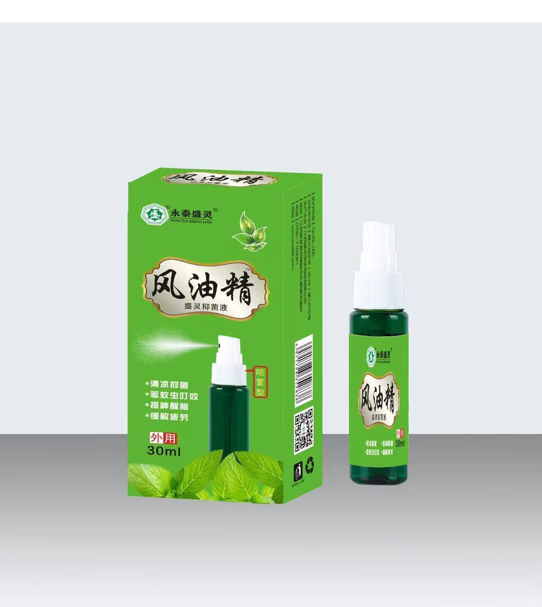 風(fēng)油精噴霧劑-