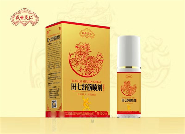 田七舒筋噴劑