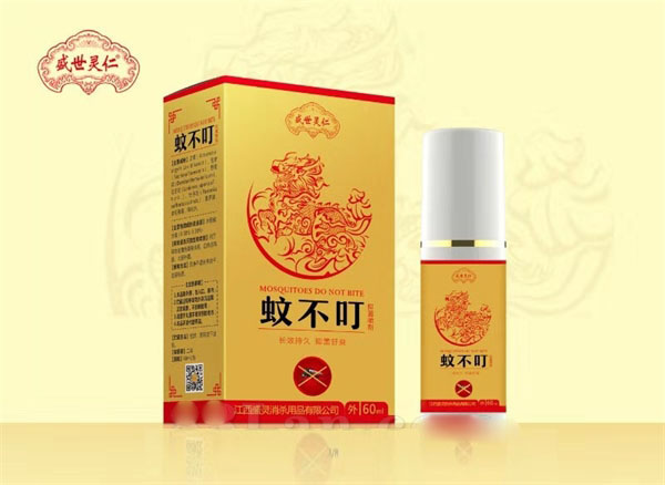 蚊不叮抑菌噴劑
