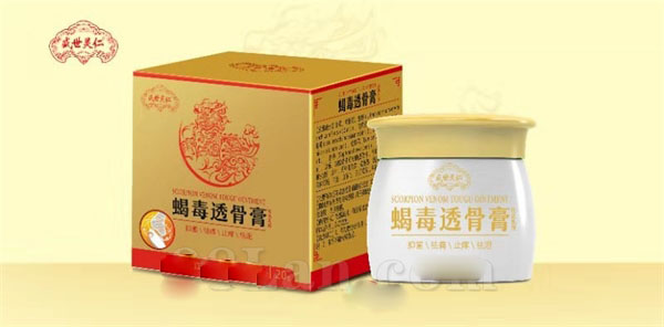 蝎毒透骨膏