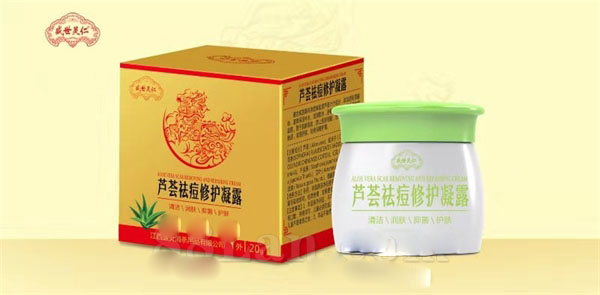 蘆薈祛痘修護(hù)凝露