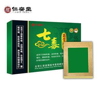 七毒筋骨痛貼