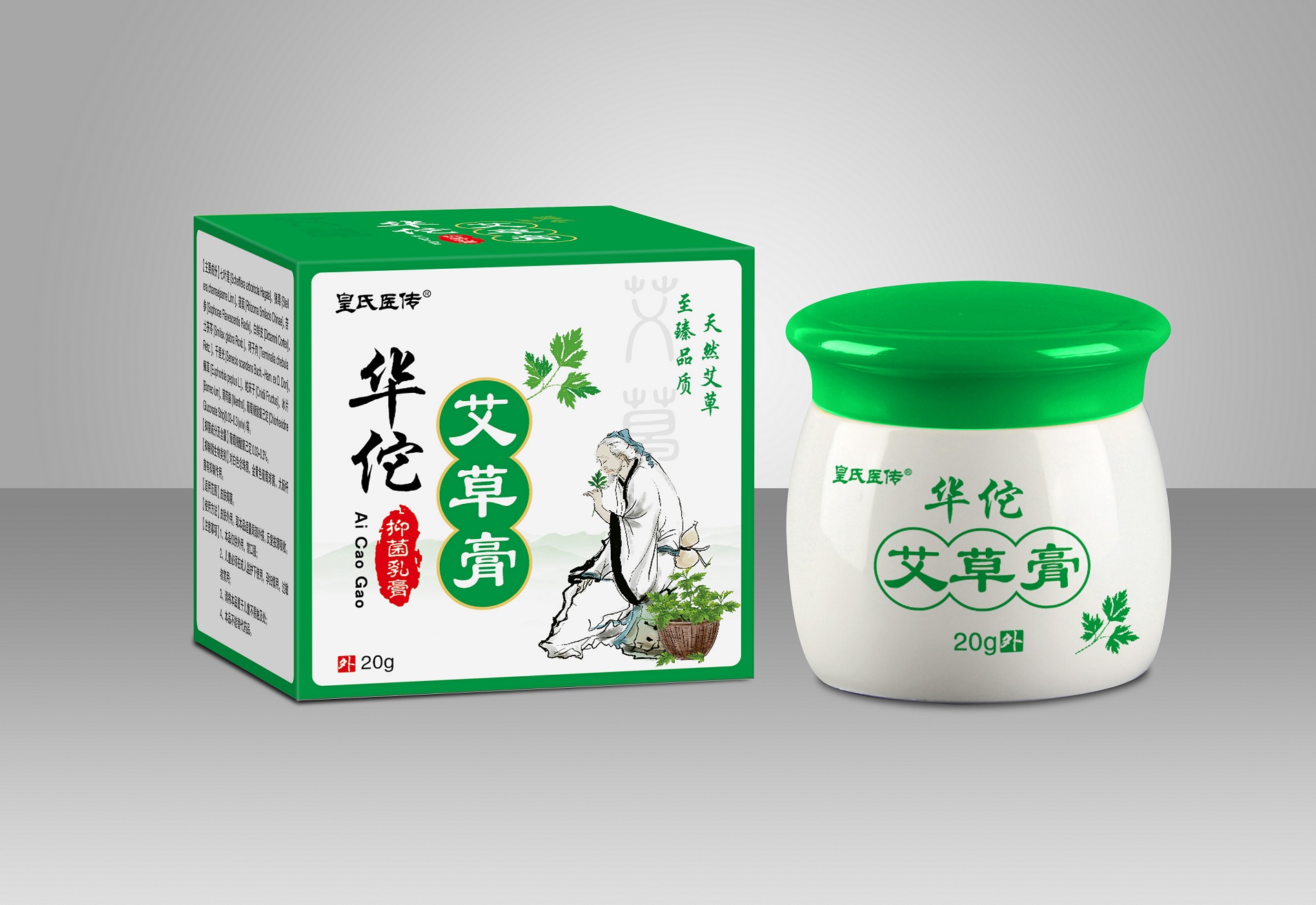 華佗艾草膏 抑菌乳膏