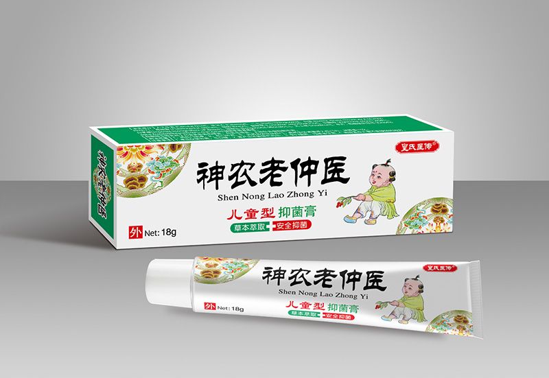 皇氏醫(yī)傳 神農老仲醫(yī) 兒童型抑菌膏
