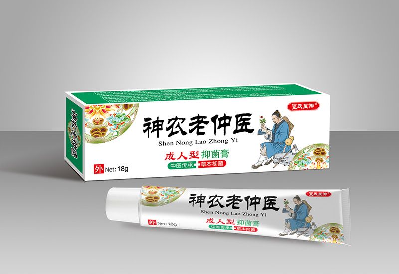 皇氏醫(yī)傳 神農(nóng)老仲醫(yī) 成人型抑菌膏