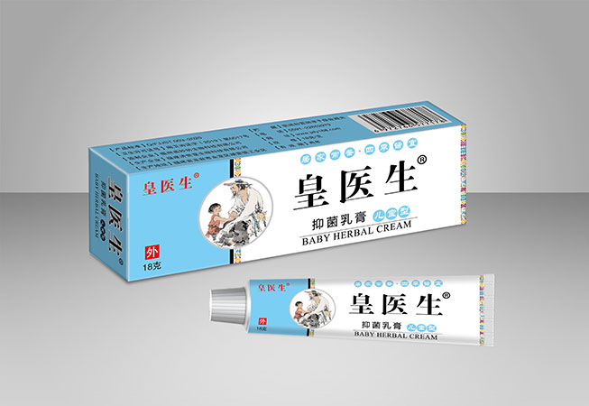 皇醫(yī)生 抑菌乳膏兒童型