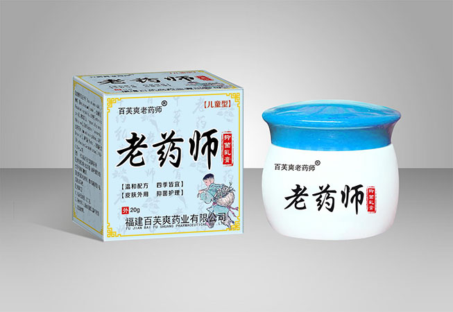 老藥師 抑菌乳膏(兒童型)