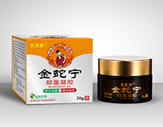 金蛇寧 抑菌凝膠