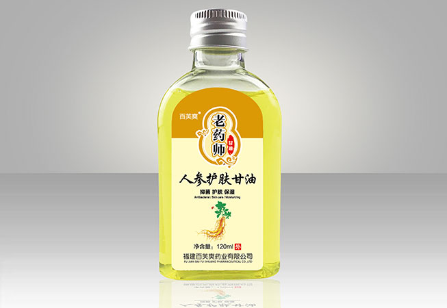 老藥師人參護(hù)膚甘油