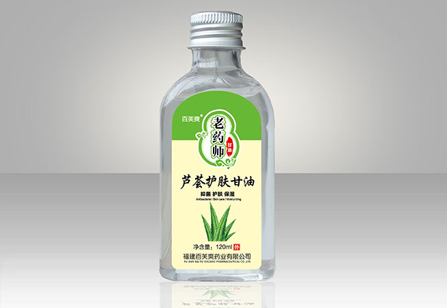 老藥師蘆薈護(hù)膚甘油