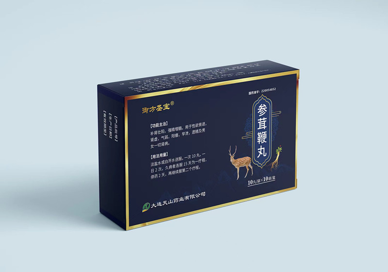 御方圣寶 參茸鞭丸