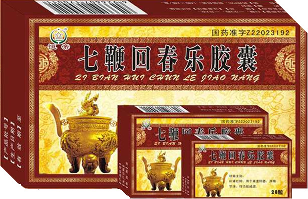 七鞭回春樂膠囊