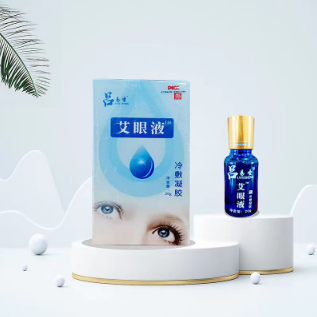 呂易圣艾眼液 OEM