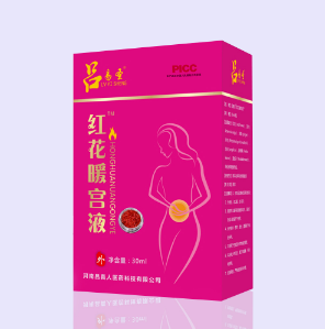 紅花暖宮液