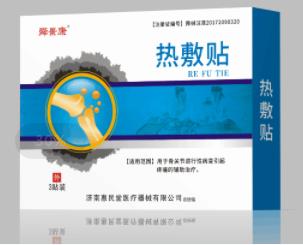 舜景康熱敷貼