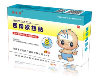 舜景康醫(yī)用退熱貼