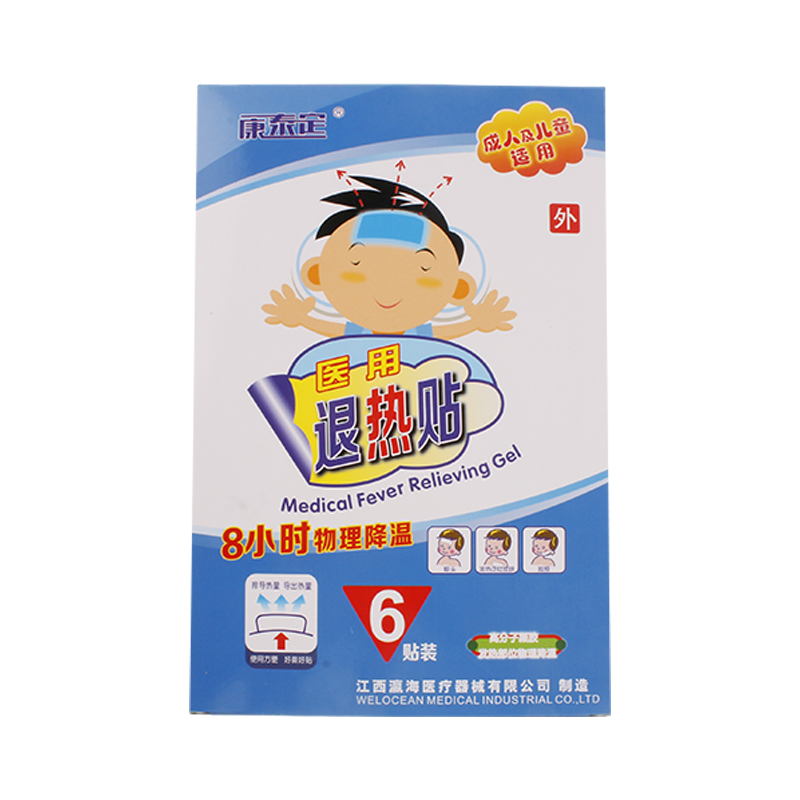 醫(yī)用退熱貼