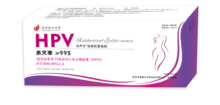 HPV 月嚴(yán)寧?婦用抗菌凝膠