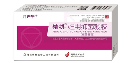 月嚴(yán)寧?精耕婦用抑菌凝膠