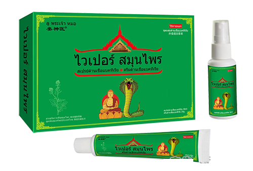 蝰蛇本草抑菌組合套裝