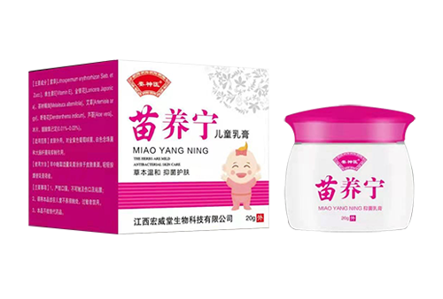 苗養(yǎng)寧(嬰幼兒)