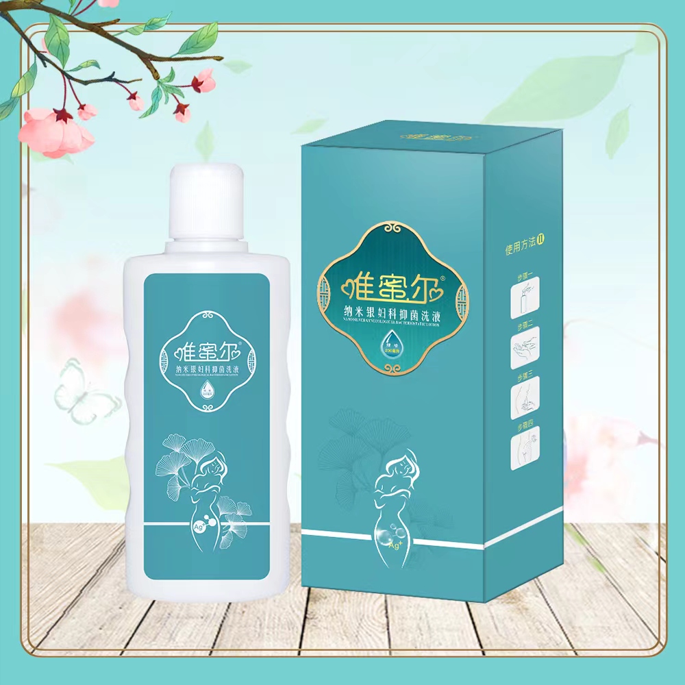 婦科洗液批發(fā)代理廠家 女性私護洗液招商價格