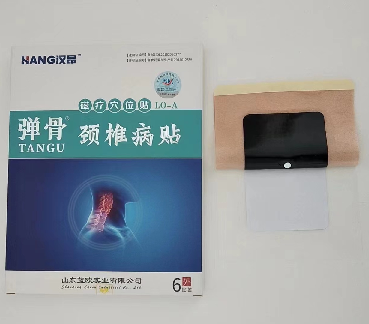 頸椎病膏藥貼劑二類廠家現(xiàn)貨可貼牌定制來料代工