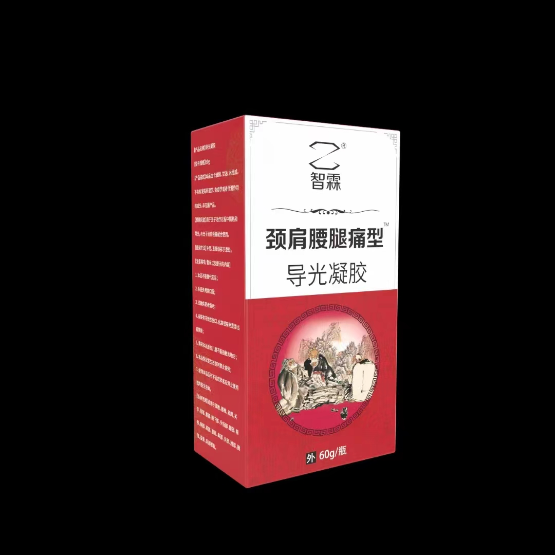 頸肩 腰腿痛型 導(dǎo)光凝膠