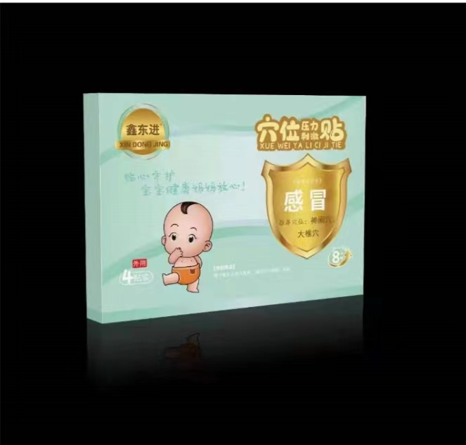 穴位壓力刺激貼