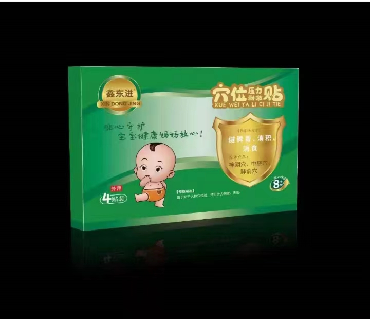 穴位壓力刺激貼