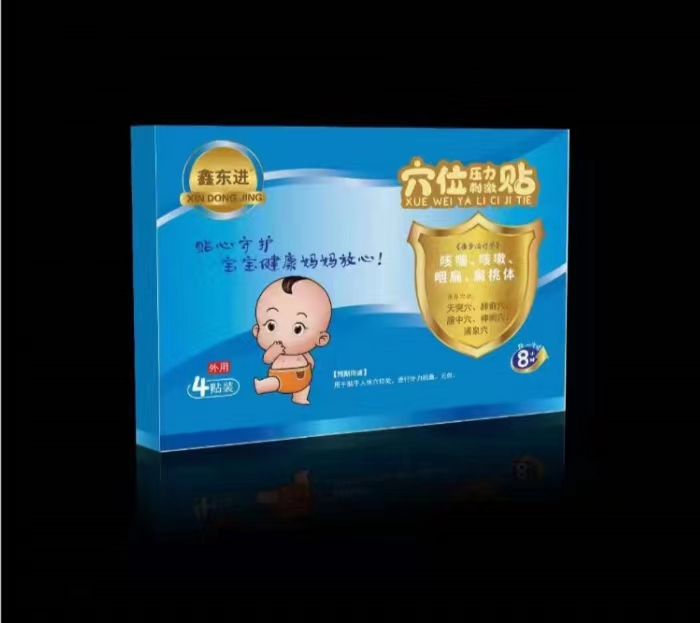 穴位壓力刺激貼