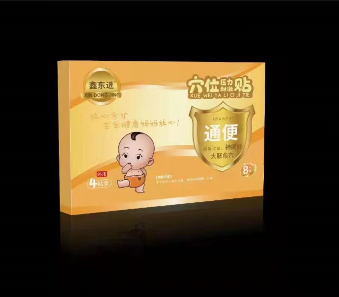 穴位壓力刺激貼