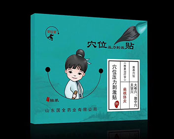 穴位壓力刺激貼