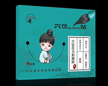 穴位壓力刺激貼