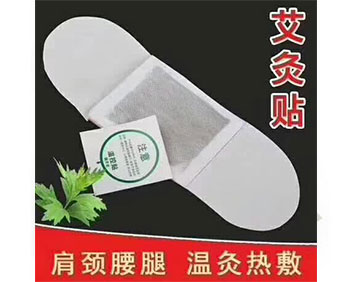 艾灸貼OEM貼牌定制