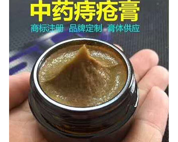 痔瘡膏